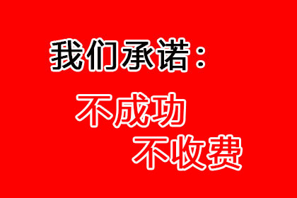 帮助农业公司全额讨回100万种子款